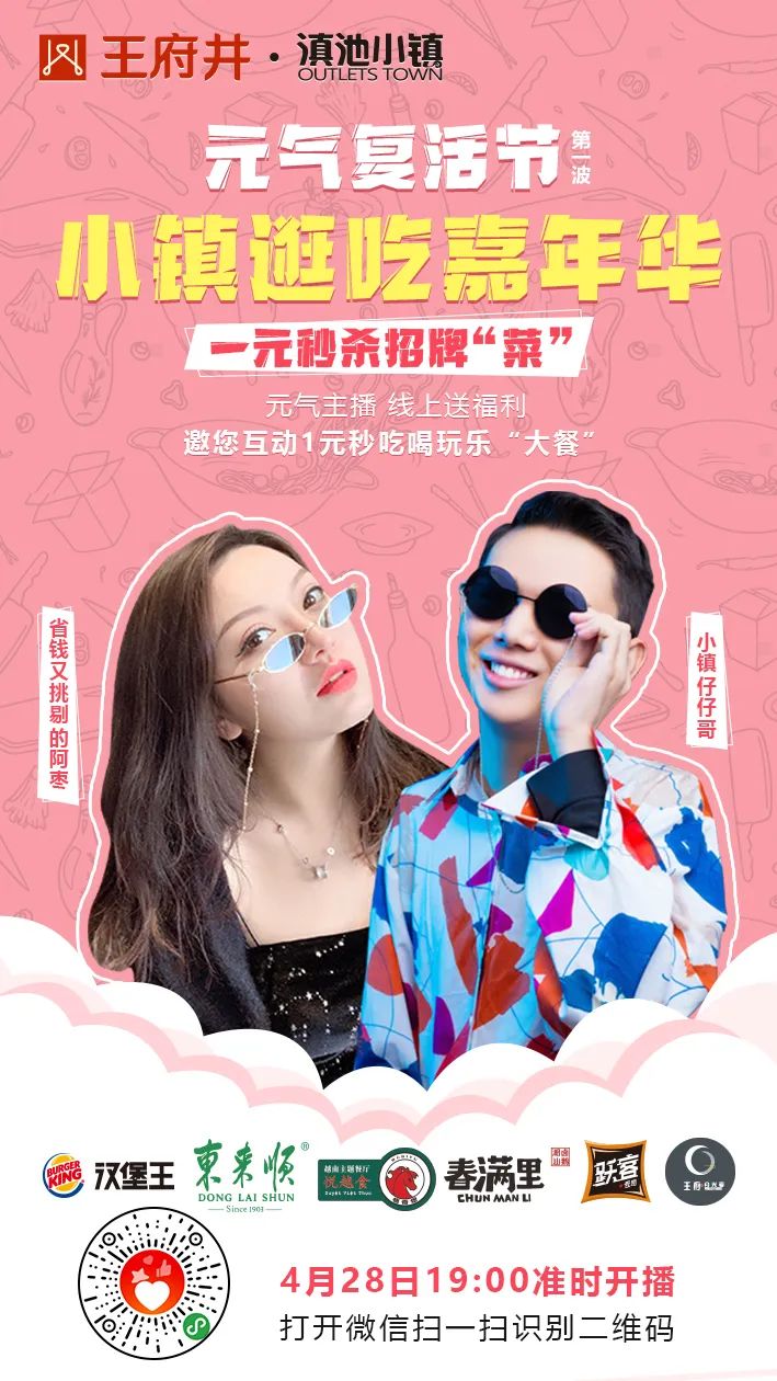 招牌菜优惠团购,50抵100元团购美食套餐