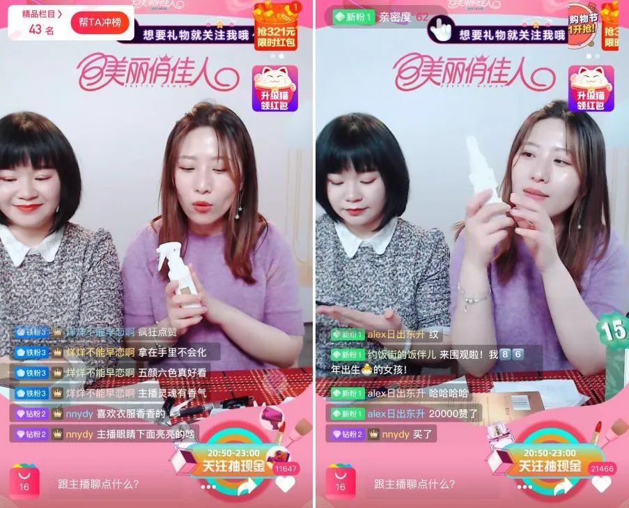 光滑无弹性裤子,光滑的毛裤