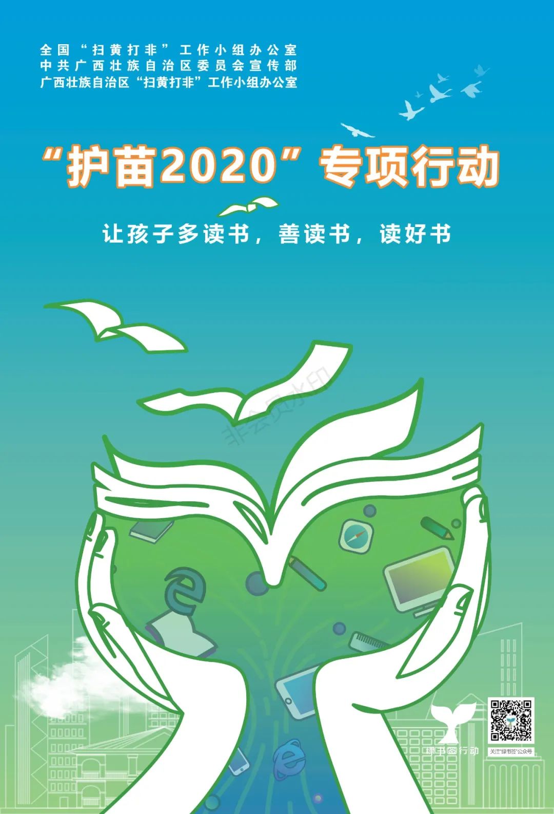 南宁有房产怎么在网上提取公积金,南宁市住房公积金提取方法最新