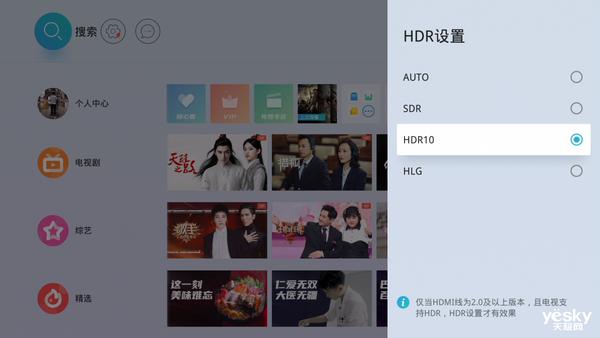 当贝超级盒子b3pro缺点,当贝超级盒子b3测评