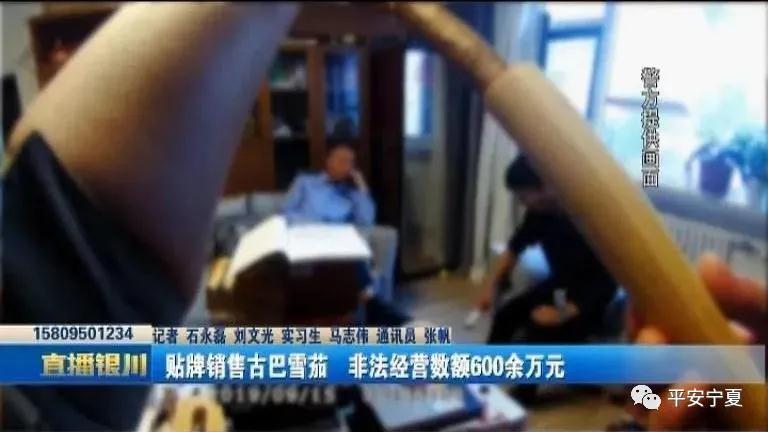留学生贩毒被判7个月,非法销售雪茄600万判刑吗