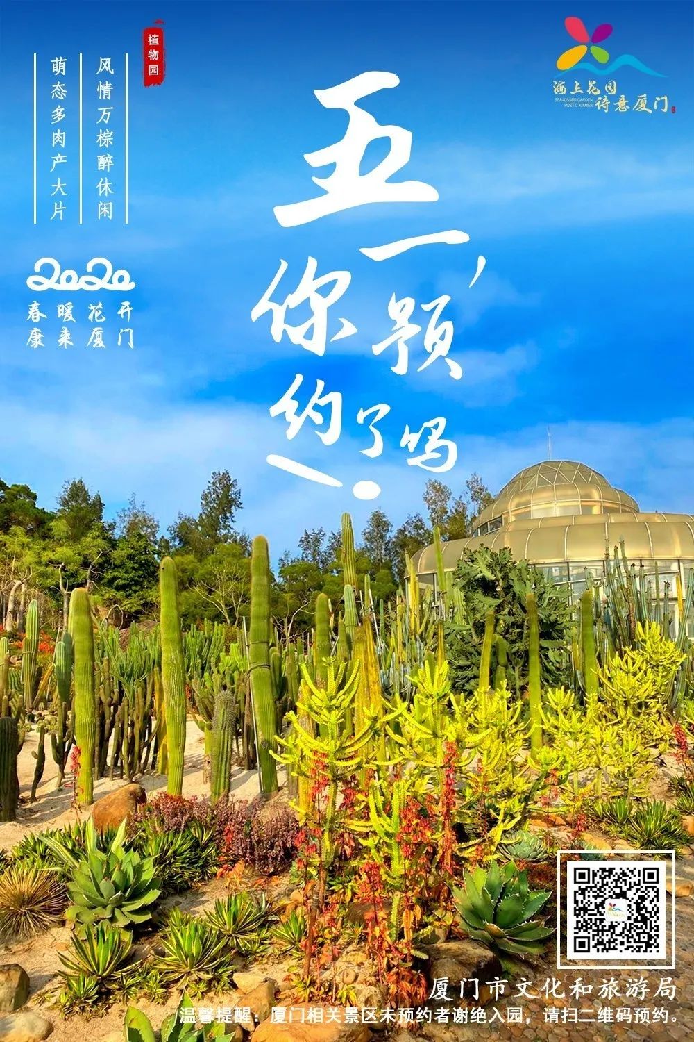 国内实惠景区推荐酒店住宿,a级景区和25家星级酒店