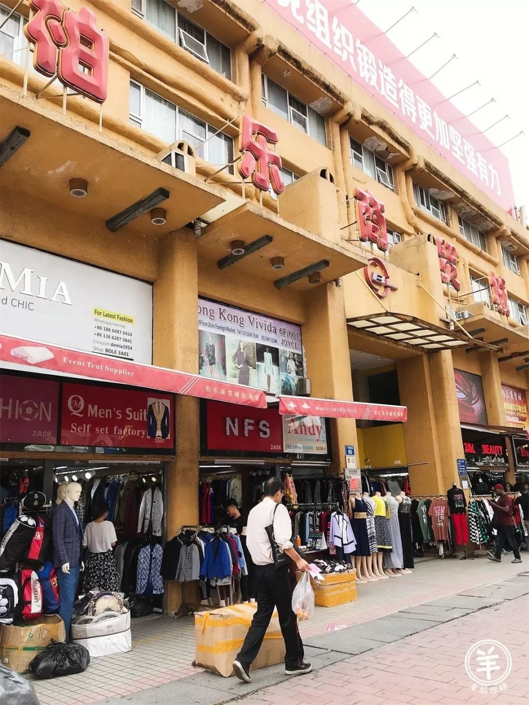 广州三元里有几个村,广州三元里的小村