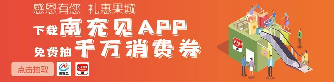 特卖会2019,限时特卖会价格