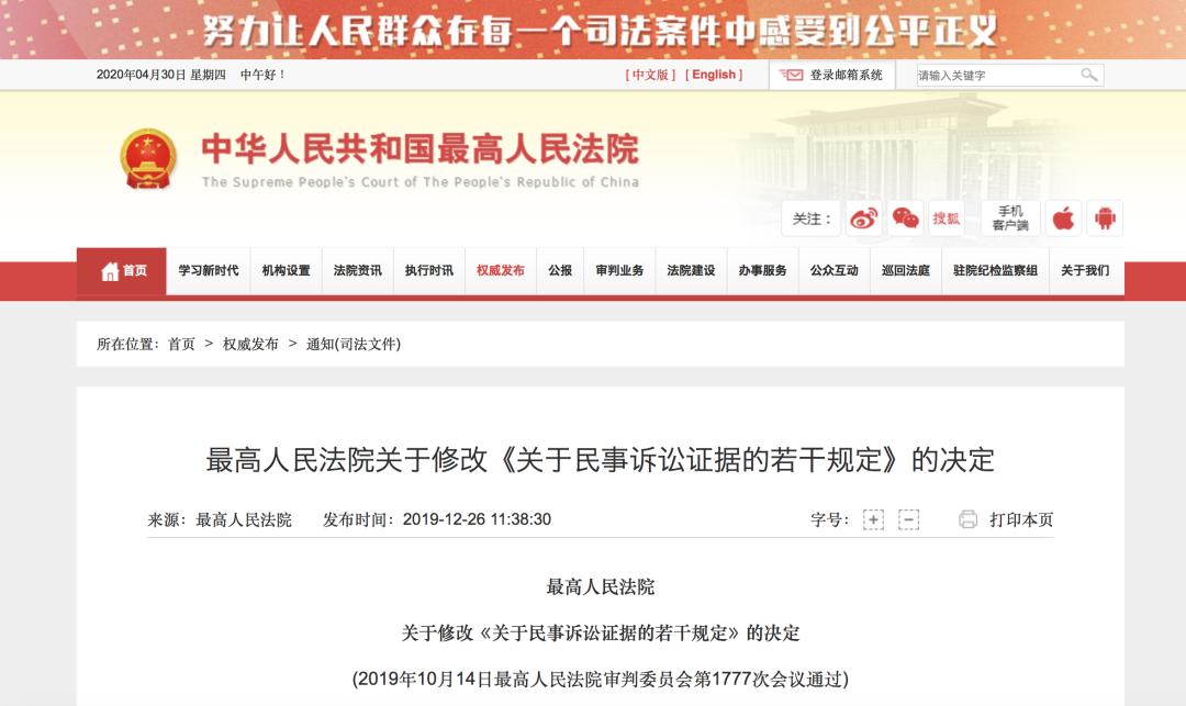 微信聊天记录删除打官司怎么办,怎样请法院协助恢复微信聊天记录