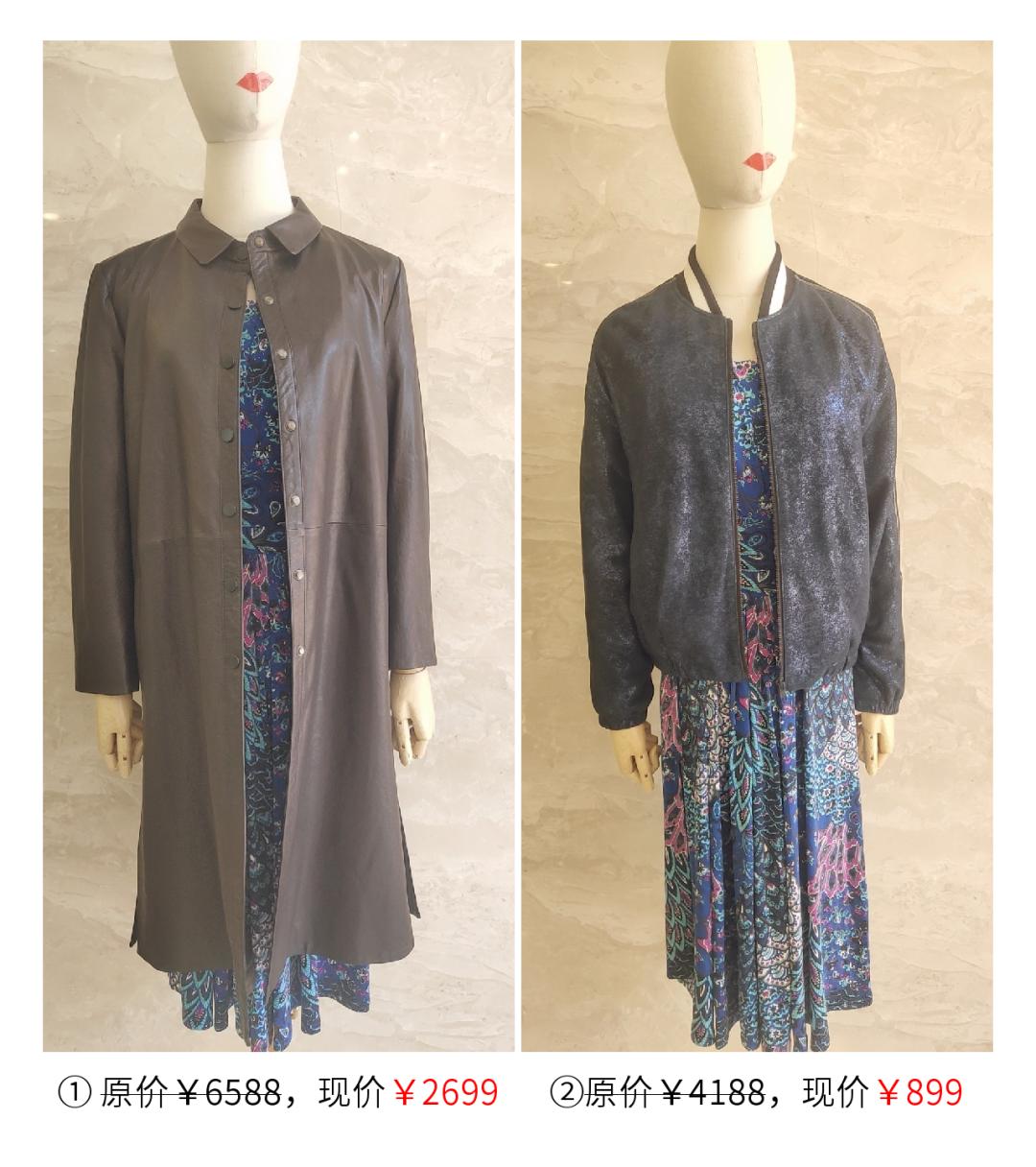 特卖会2019,限时特卖会价格