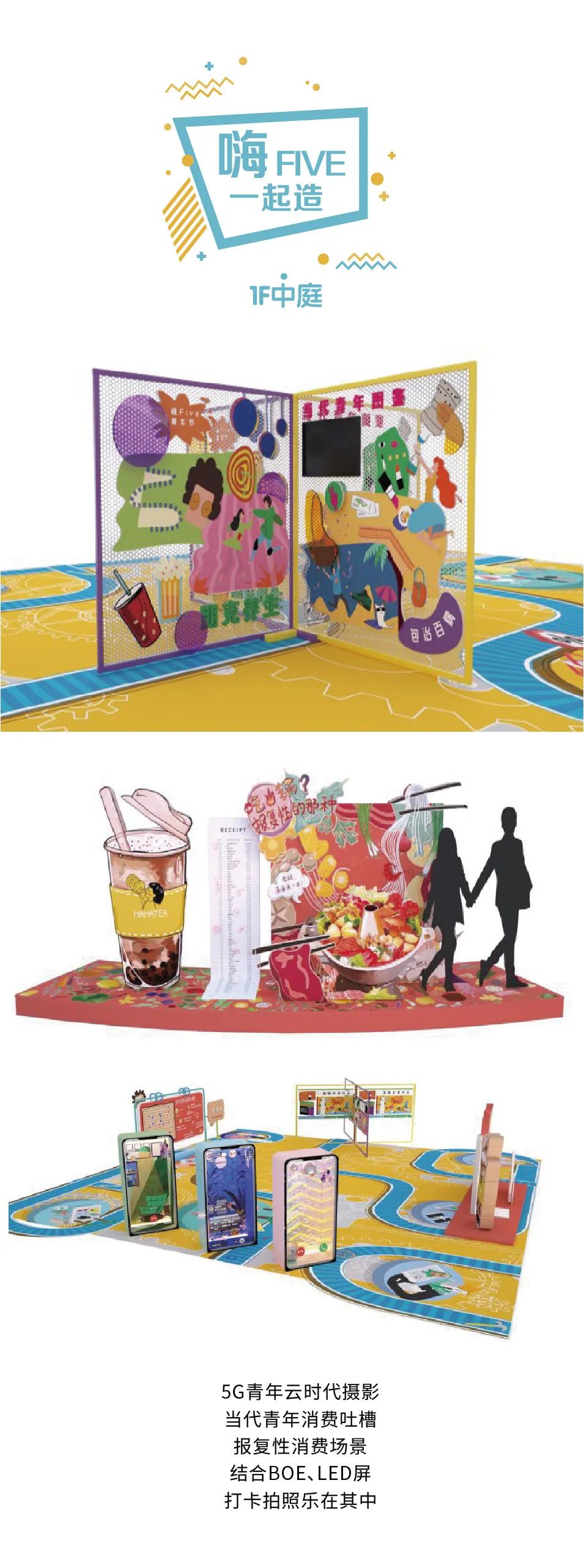 宝龙广场49.9团购,宝龙广场回力51专卖店