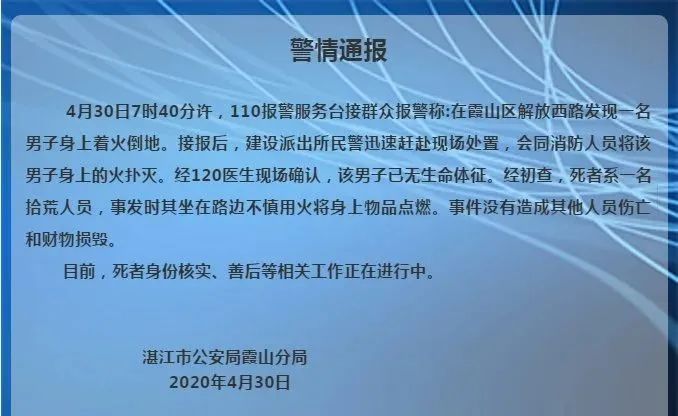 5月1日|疫情速读！俄总理新冠病毒检测呈阳性；“老师用成绩胁迫女生发生性关系”……