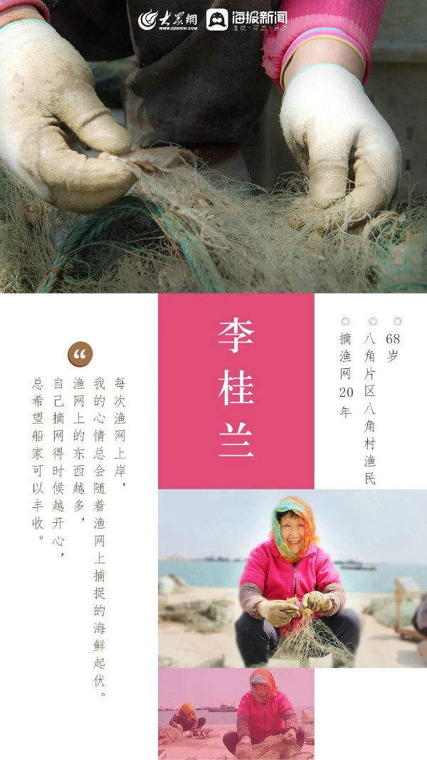 镜头记录劳动之美,用镜头记录劳动一线