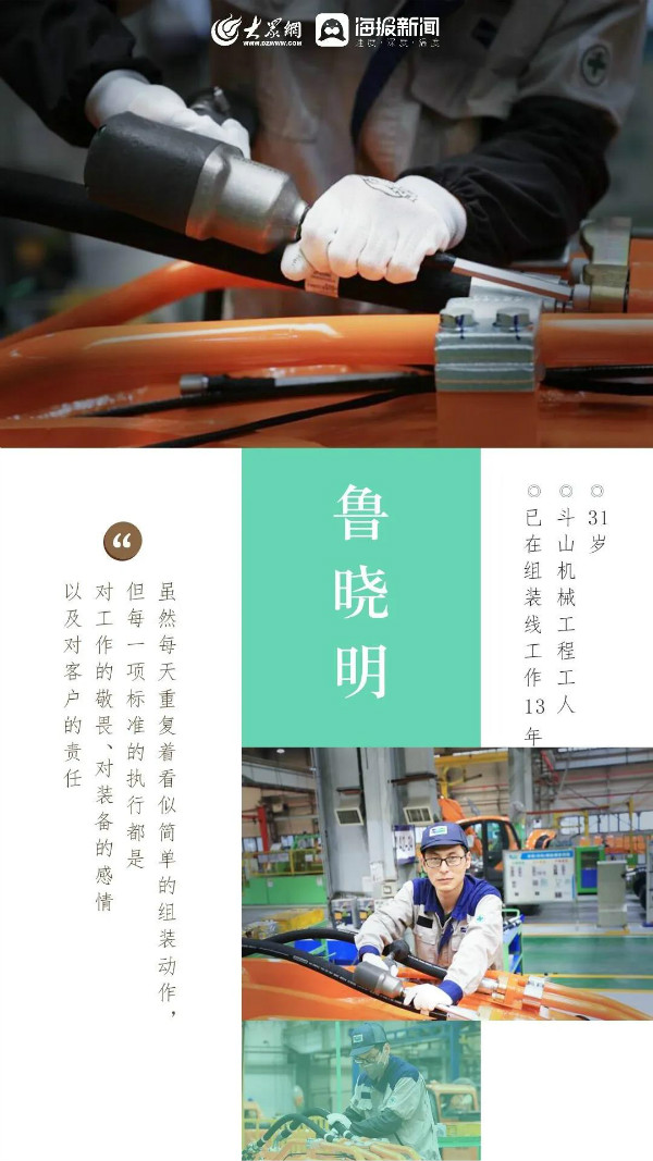 镜头记录城市建设者,用镜头记录下来的劳动者