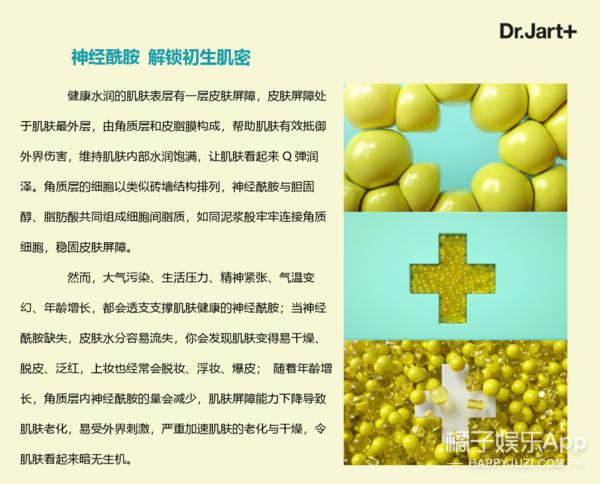 蒂佳婷新锁水保湿爽肤露正装试用