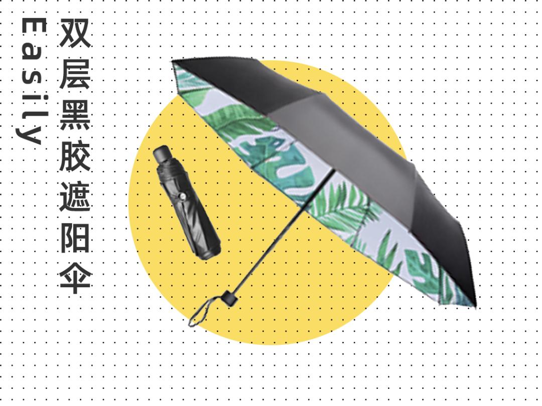 有哪些防晒又好用的东西,防晒东西推荐