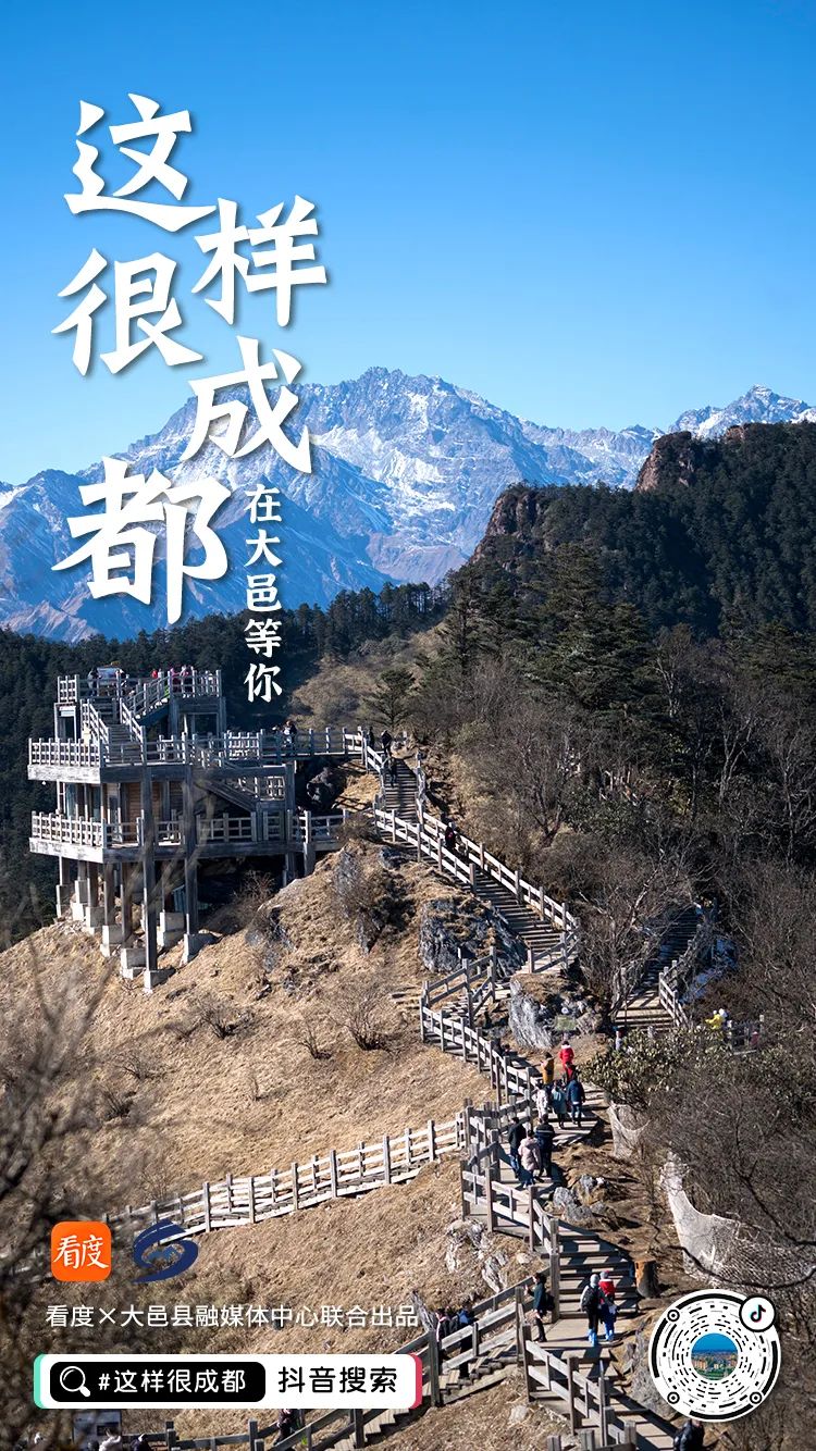 寻找成都100个打卡的地方,成都小众打卡地方推荐