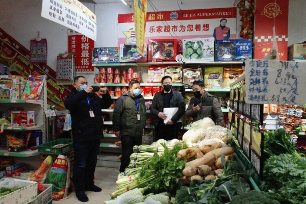 繁华重启，我们再见！中心城区商超食品价格明日起停止发布