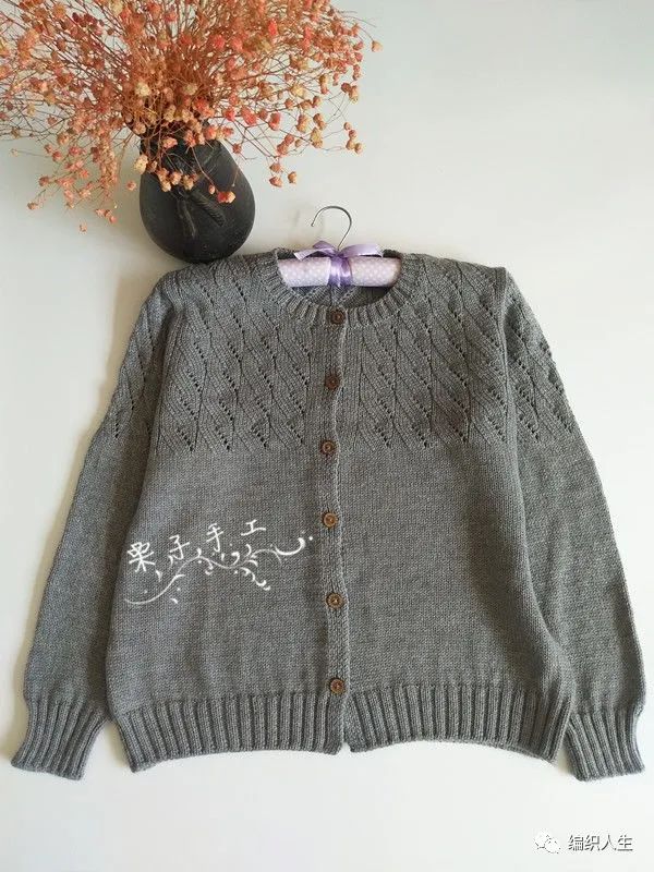 温柔风满满的女士棒针开衫图解,清冷感针织开衫