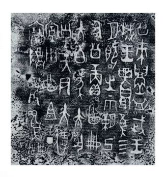 馆藏蓝锈青铜器,美国弗利尔美术馆青铜器展馆