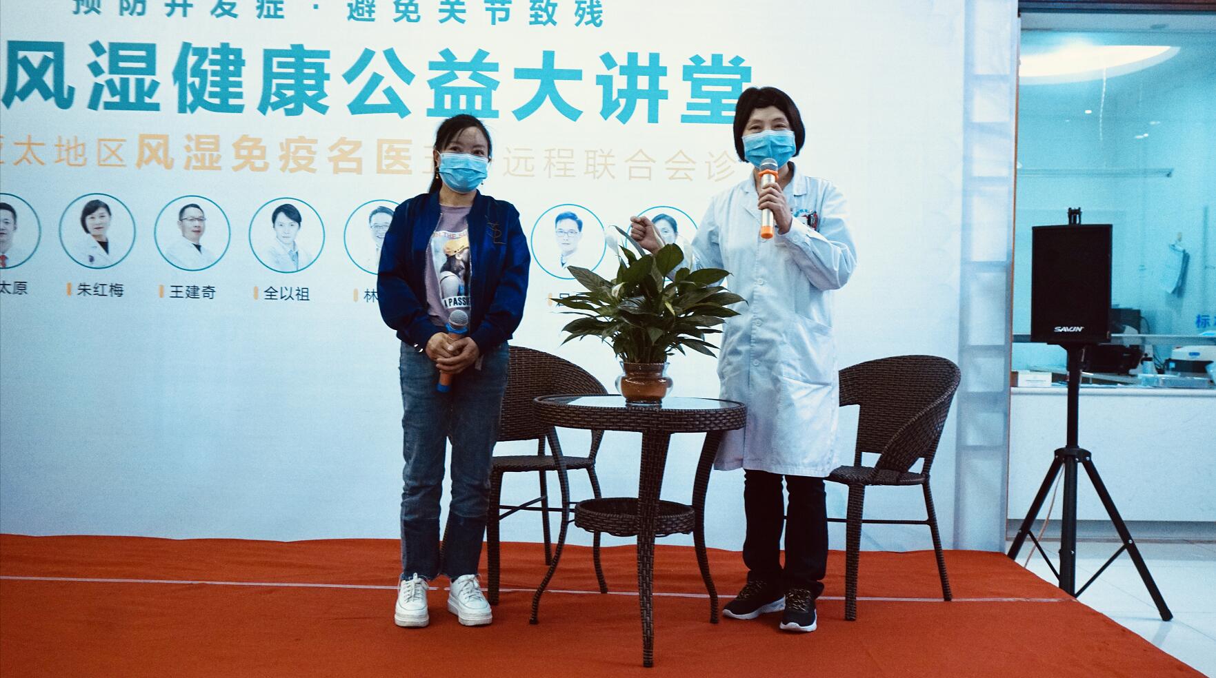 类风湿公益义诊,专家教你巧治类风湿关节炎