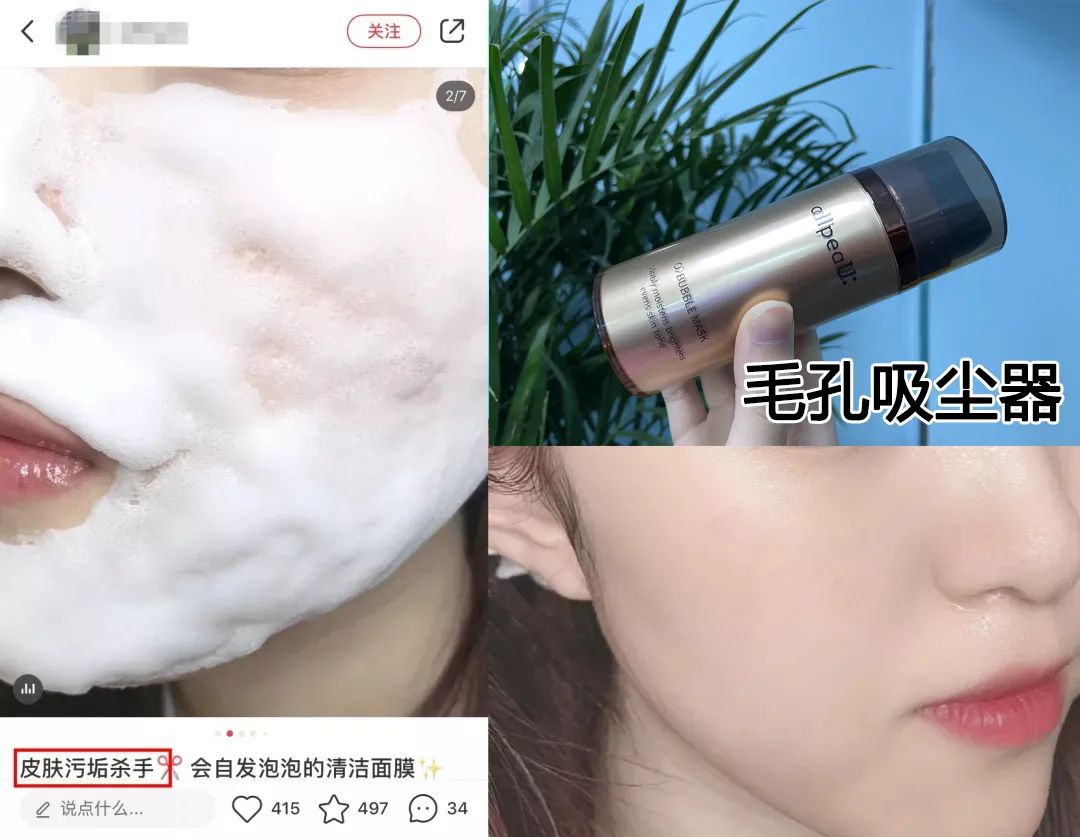 洗出脸上的脏东西解压,清除脸上斑块的产品