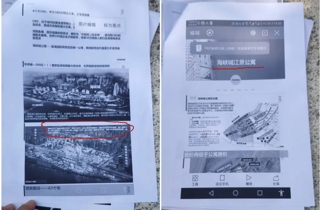 南京海峡城精装标准,南京海峡城公寓装修