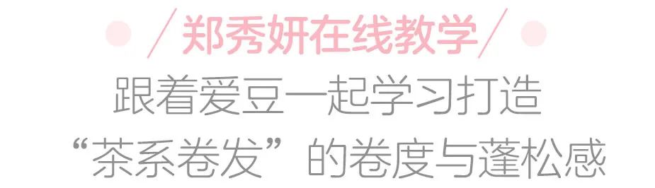 李敏镐扎头发禁忌,李敏镐金丝草卷发