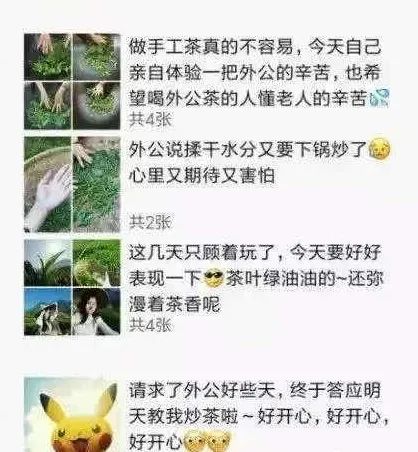 【天下无诈】卖茶叶的小女孩——贵阳方言道破天机