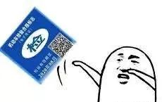 如何申领机动车检验标志电子凭证,交警如何操作交通信号灯