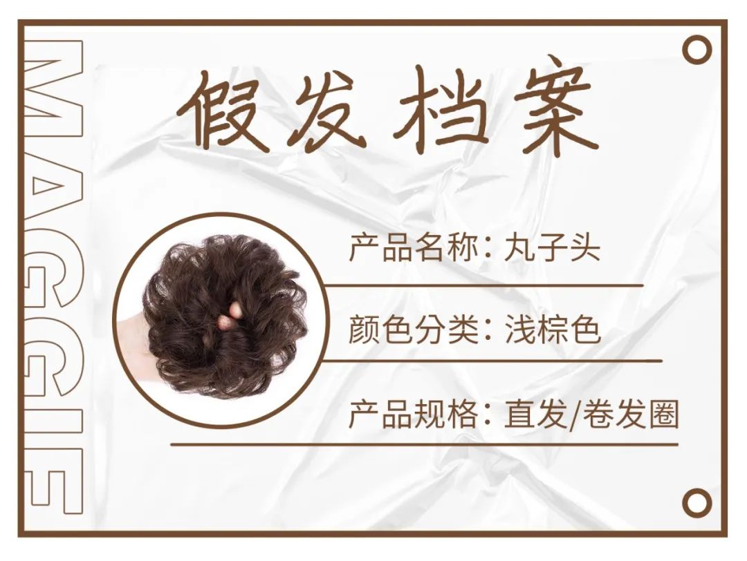 假发刘海真实测评,假发刘海真发测评