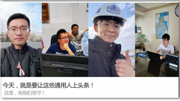 加油青年！通用技术集团五四表彰光荣榜来了