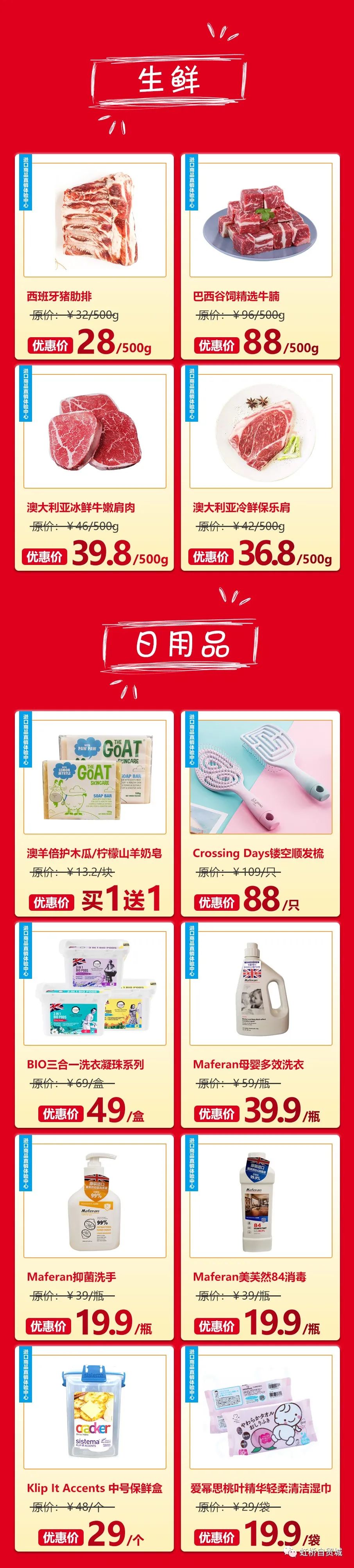 兰蔻店里活动,兰蔻活动免税店