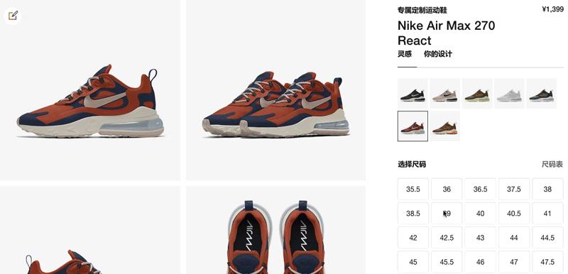 nikebyyou情侣定制灰,nikeairmax270react五色拼接