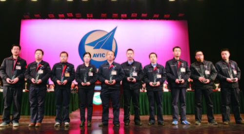 航空工业西飞又叫什么,航空工业西飞复材