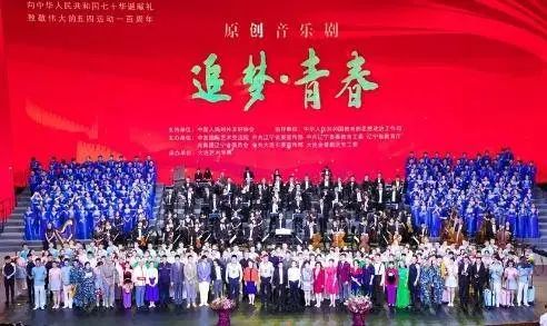 追梦青春大连艺术学院,追梦青春音乐剧重播