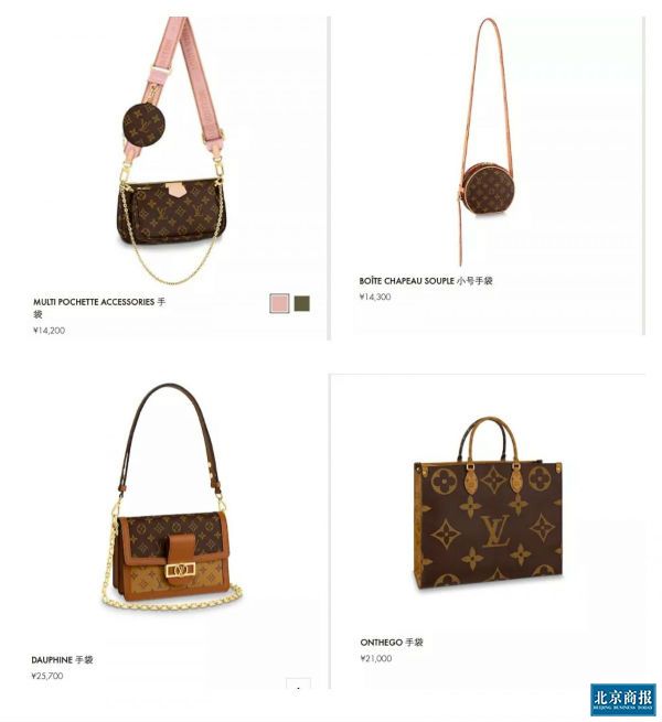 疫情期间奢侈品大幅度涨价,疫情期间奢侈品店涨价