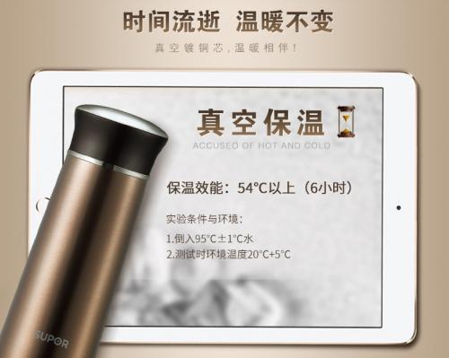 苏泊尔纯钛智能显温保温杯,苏泊尔高温瓷保温杯