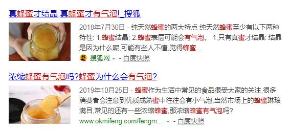 酿造百花蜜,酿造农家百花蜂蜜