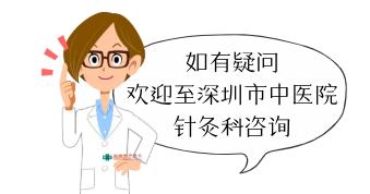 针灸治疗尿不出穴位图,小便次数多针灸疗法