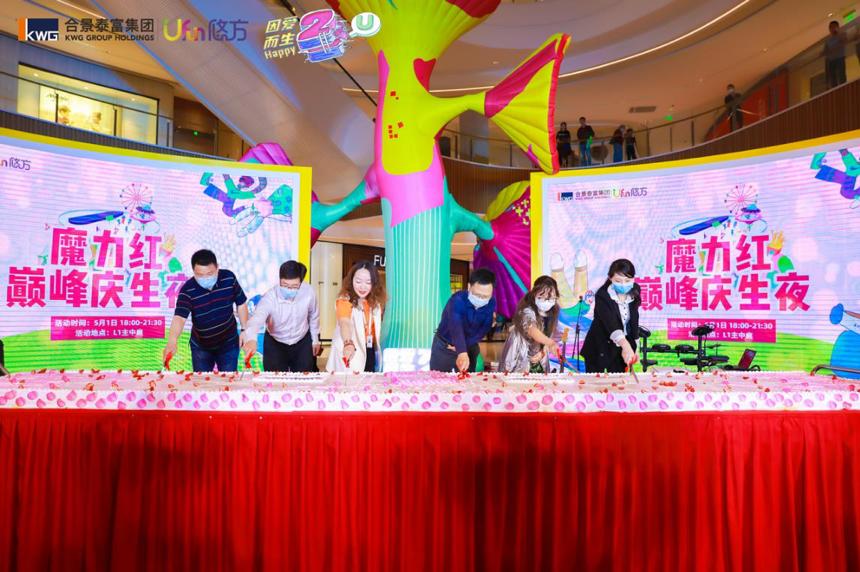 合景悠方楼层,合景悠方四季户型图