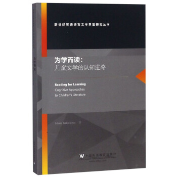 新世纪英语语言文学界面研究丛书，原汁原味呈现国际精华成果