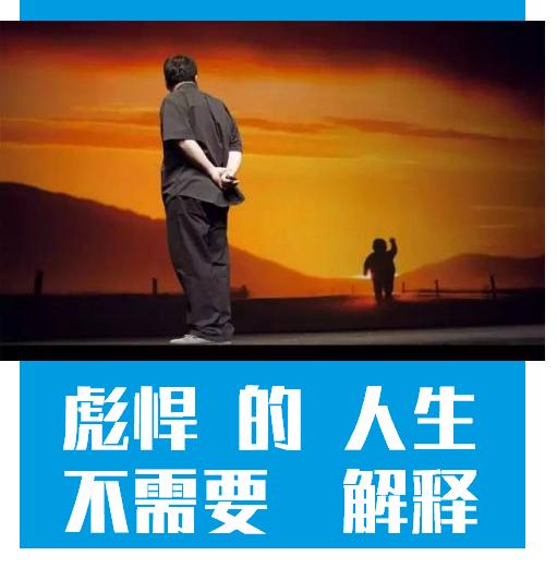 广告文案大师分享,第14集文案