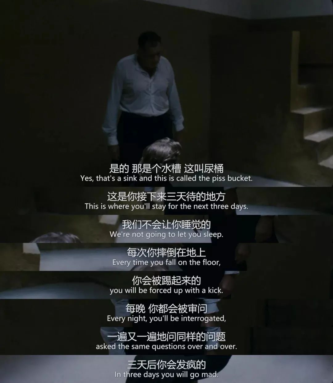 引发众怒的幕后,引发众怒的后果