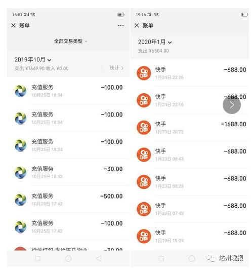 13岁男孩玩网游15天充值1万多,8岁男孩玩网游偷偷充值