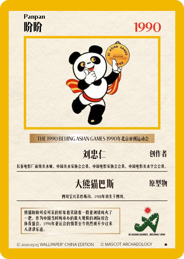 奥运五福娃设计理念和设计元素,福娃吉祥物的设计灵感