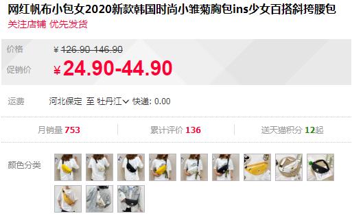 好看小众不贵的单肩包,好看又舒服的单肩包