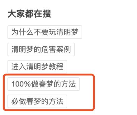 如何控制梦境做自己想做的梦,做梦时自己能控制梦境怎么回事