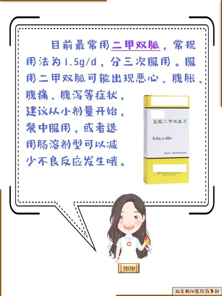 多囊卵巢综合症吃什么中药,多囊卵巢西药治疗处方