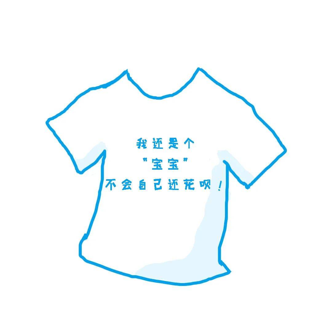 花呗有关文案,花呗买衣服文案