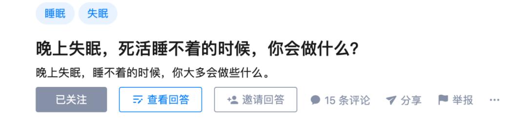 一个人长期失眠会怎样呢知乎,失眠一晚上没睡要紧吗知乎