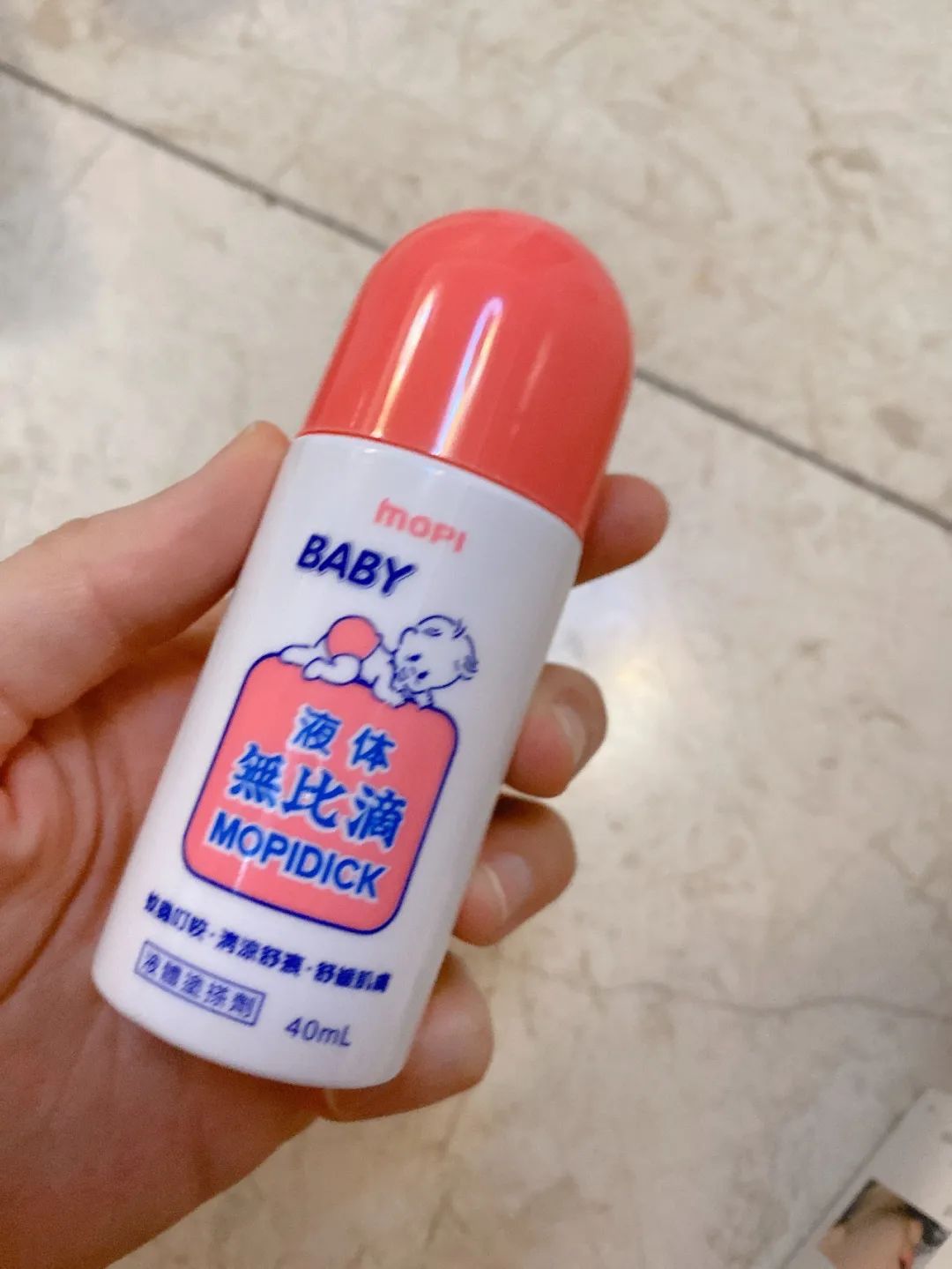 1岁半的小问号爱用品合集（洗浴护肤篇）