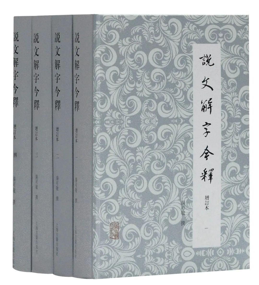 双品网购节丨仅限一天！上古图书每满100-50元