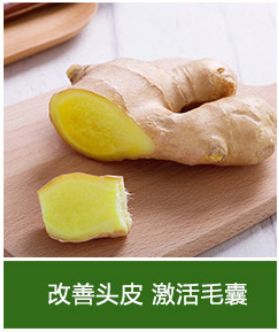 生姜防脱育发洗发水推荐,老姜王生姜防脱育发洗发水300ml